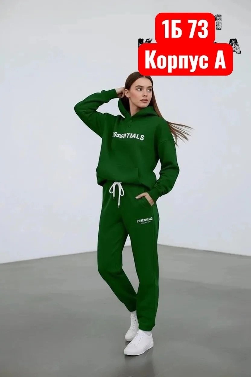 cпортивный костюм теплый женский,cпортивный костюм женский на флисе,бежевый спортивный костюм,женский костюм на флисе,теплый костюм на флисе