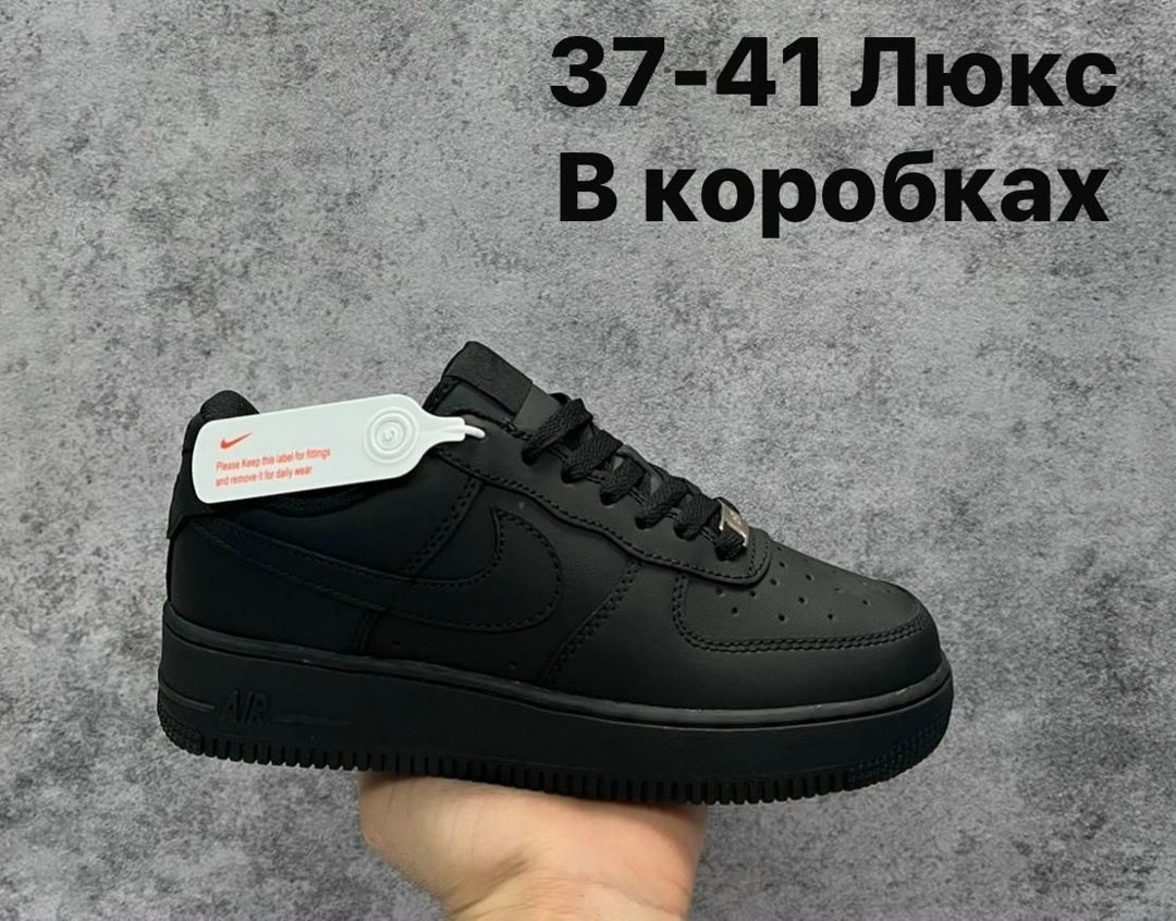 кроссовки nike air force 1 форсы белые кеды,кросcовки nike air force 1,кроссовки nike air force,кроссовки nike air force 1 кроссовки,кроссовки air force low 1 форсы кеды nike