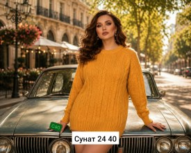 Свитер