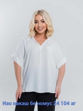 Блузка