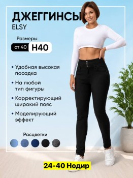 Брюки