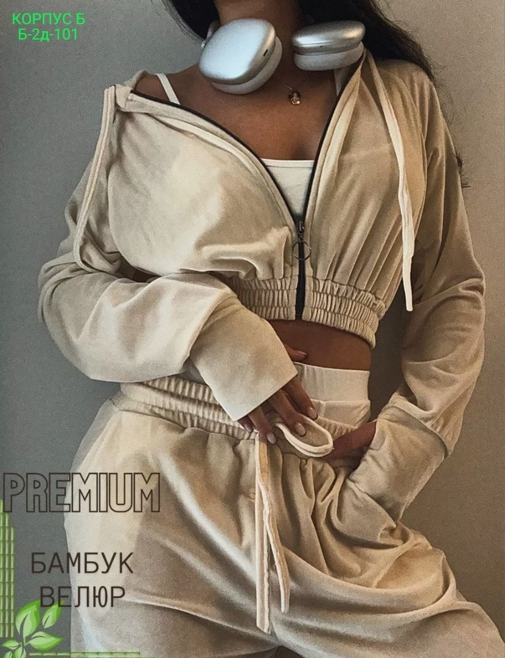 спортивные костюмы велюровый,спортивный костюм велюровый c укороченным бомбером,велюровый костюм женский,велюровый спортивный костюм женски,костюм велюровый