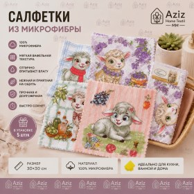 Полотенце