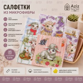 Полотенце