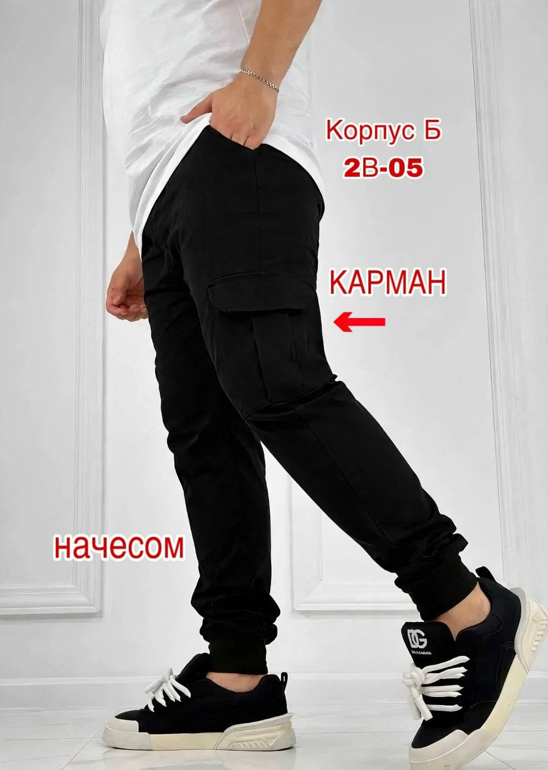 штаны карго джоггеры,карго джоггеры,джоггеры с карманами,брюки мужские карго штаны спортивные джоггеры зауженные с карманами,джоггеры мужские брюки карго с карманами
