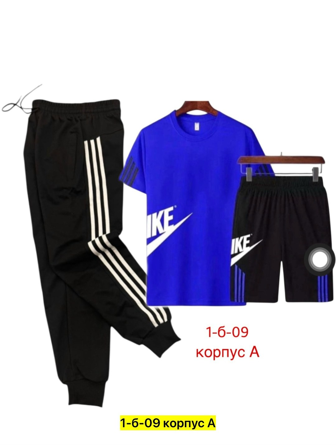 спортивные костюм,костюм,костюм подростковый,костюм спортивный мужской