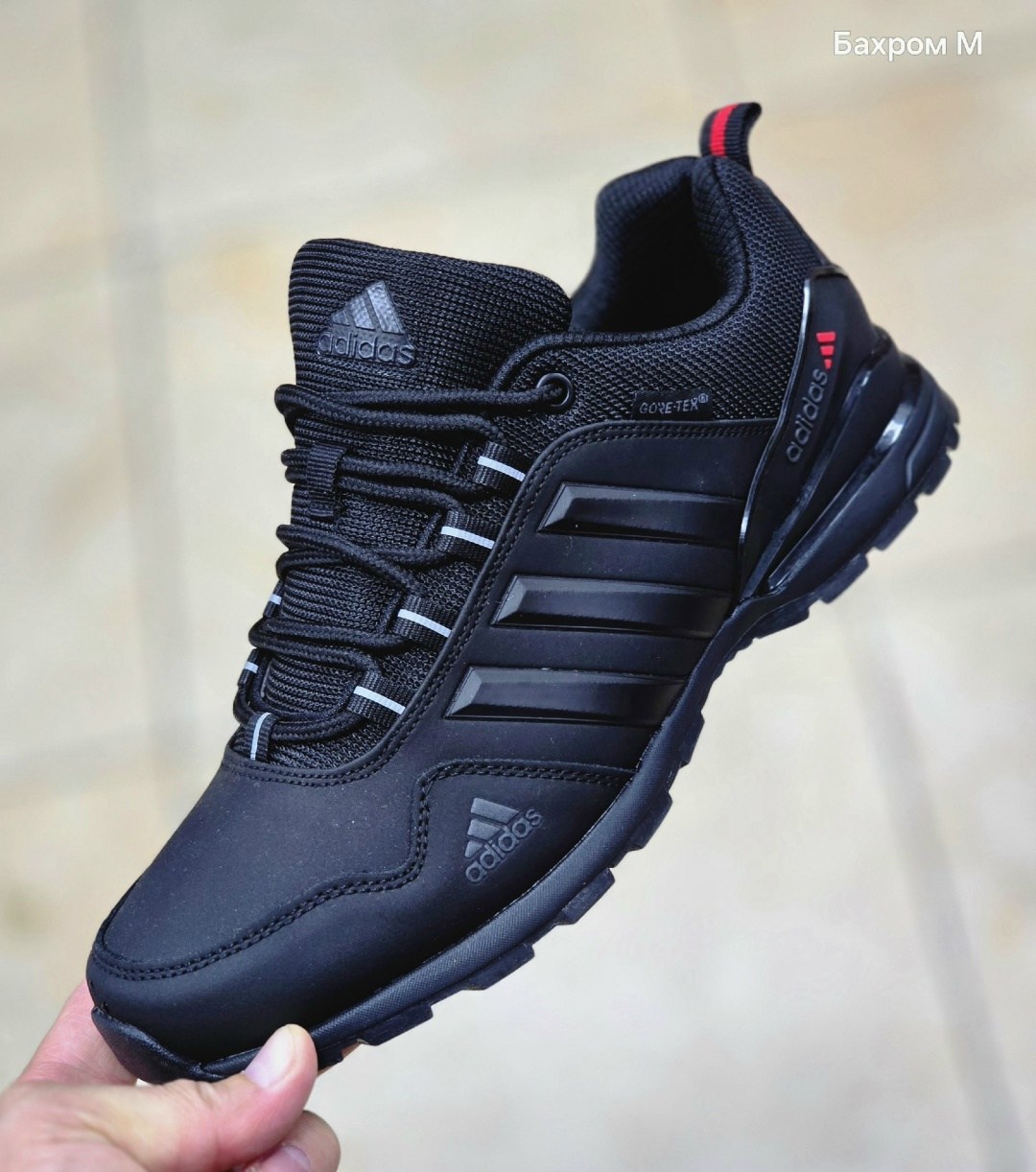 кроссовки adidas climaproof зимние черные,кроссовки adidas,кроссовки мужские adidas,кроссовки adidas terrex,зимние кроссовки adidas