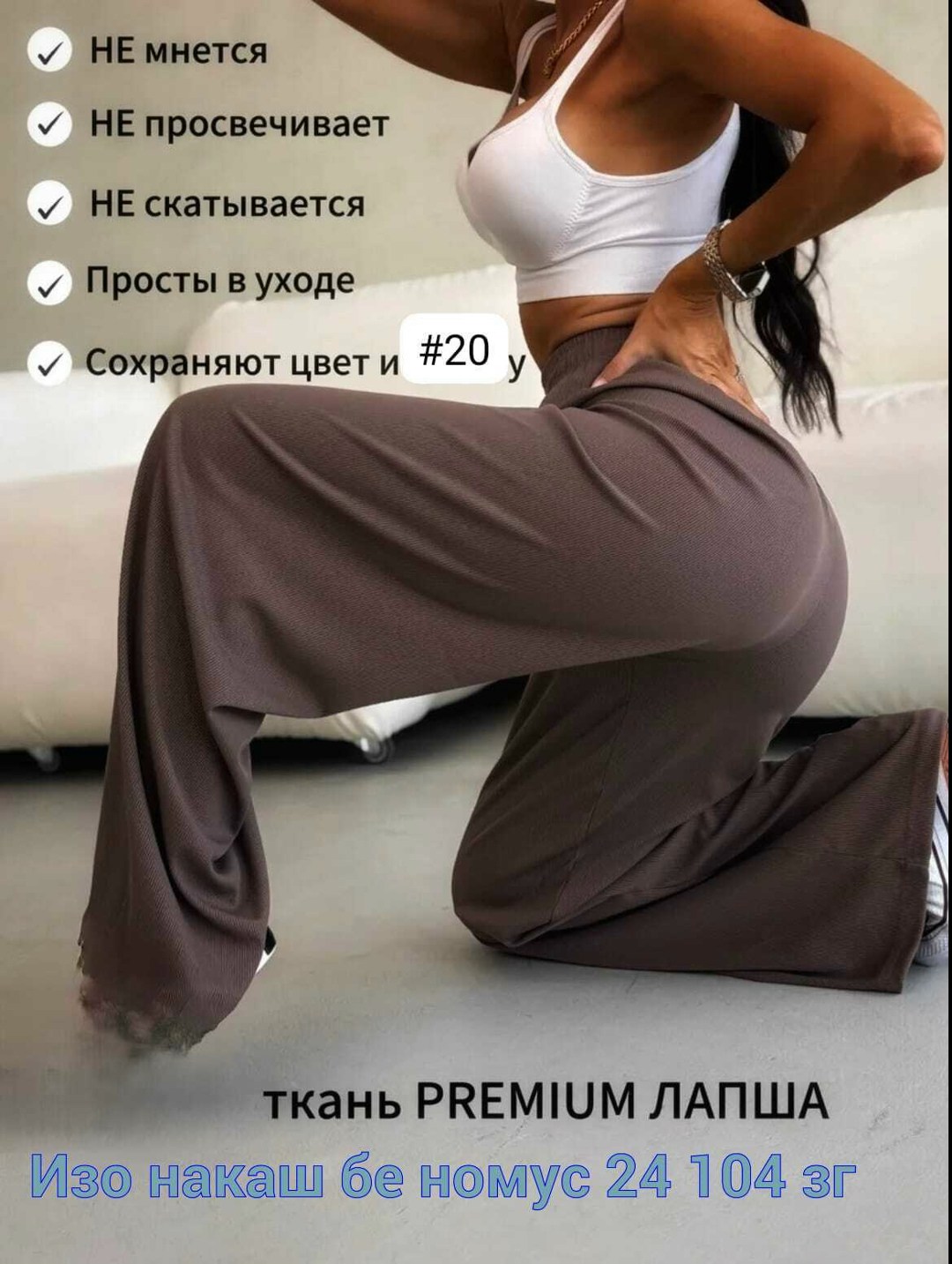 брюки лапша женские палаццо,спортивные женские брюки,брюки лапша женские трикотажные клеш палаццо,женские брюки,брюки палаццо широкие в рубчик