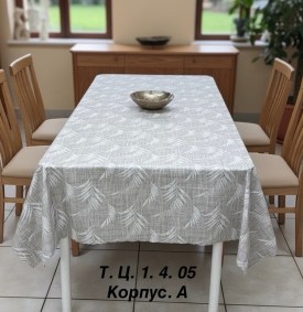Ремень