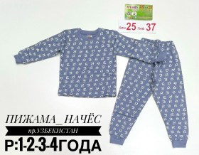 Пижама