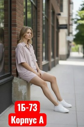 Костюм
