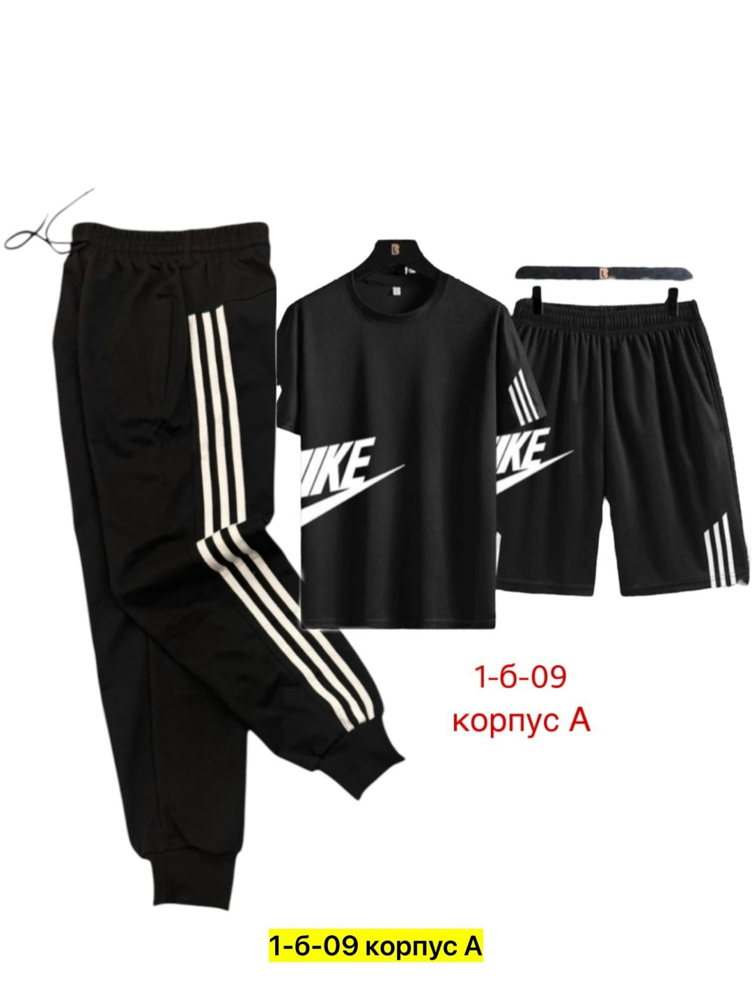 спортивные костюм,костюм,костюм подростковый,костюм спортивный мужской