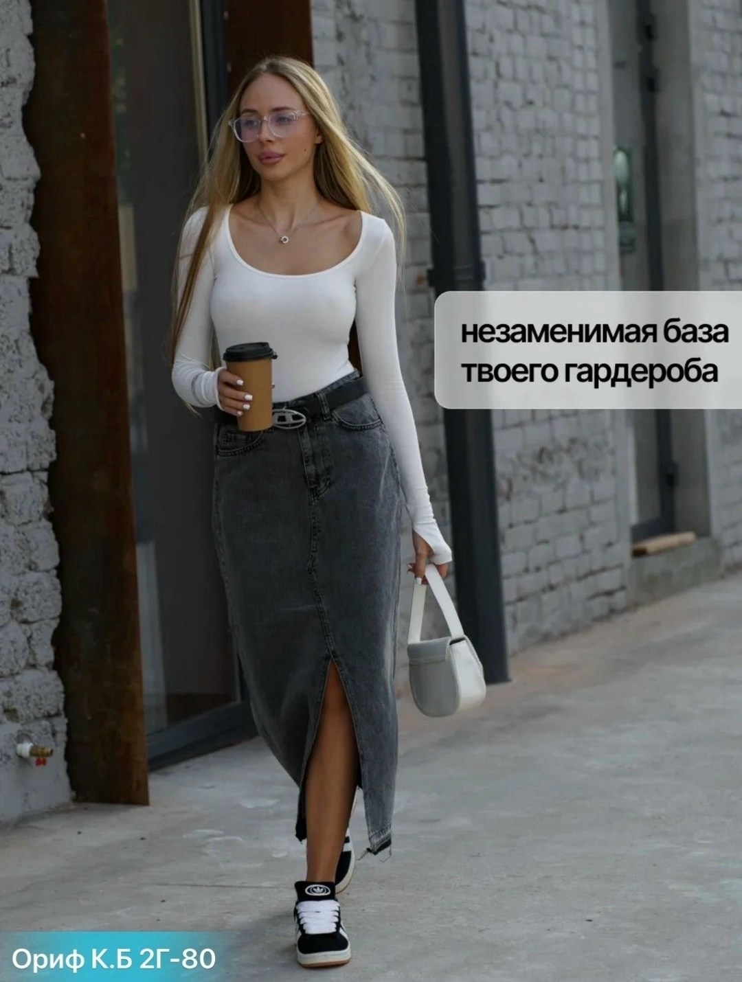 боди женская,женское боди с длинным рукавом,блузка боди женская,костюм женский,боди трикотажное с вырезом