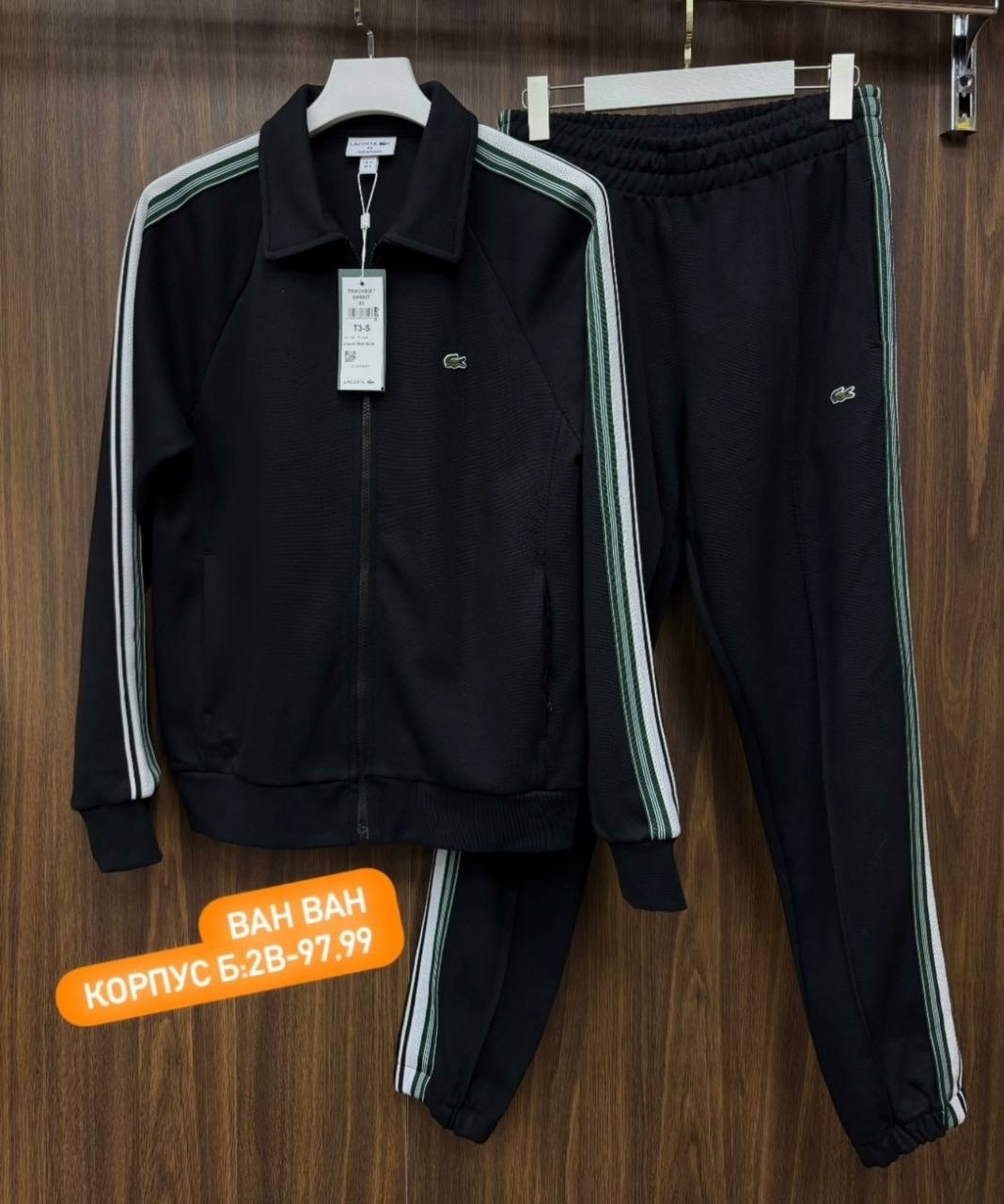 спортивные брюки lacoste,спортивные штаны lacoste,спортивные штаны лакост,мужские спортивные брюки lacoste,штаны лакост