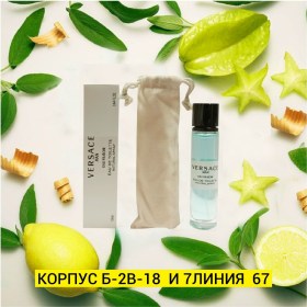 Парфюм