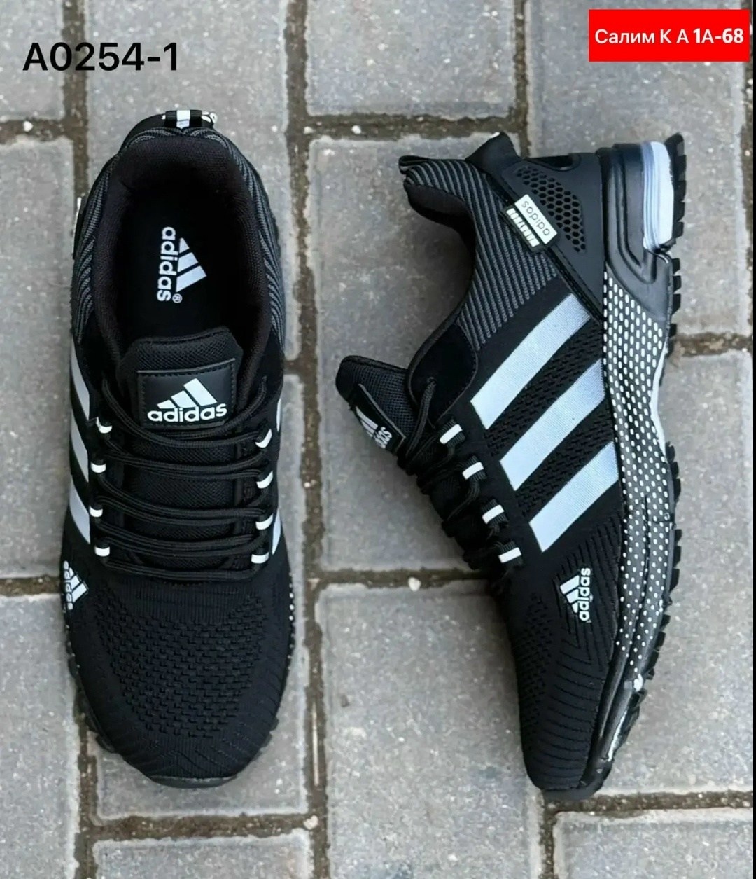 кроссовки мужские adidas,кроссовки адидас мужские летние черные,кроссовки adidas,кроссовки мужские,кроссовки adidas marathon