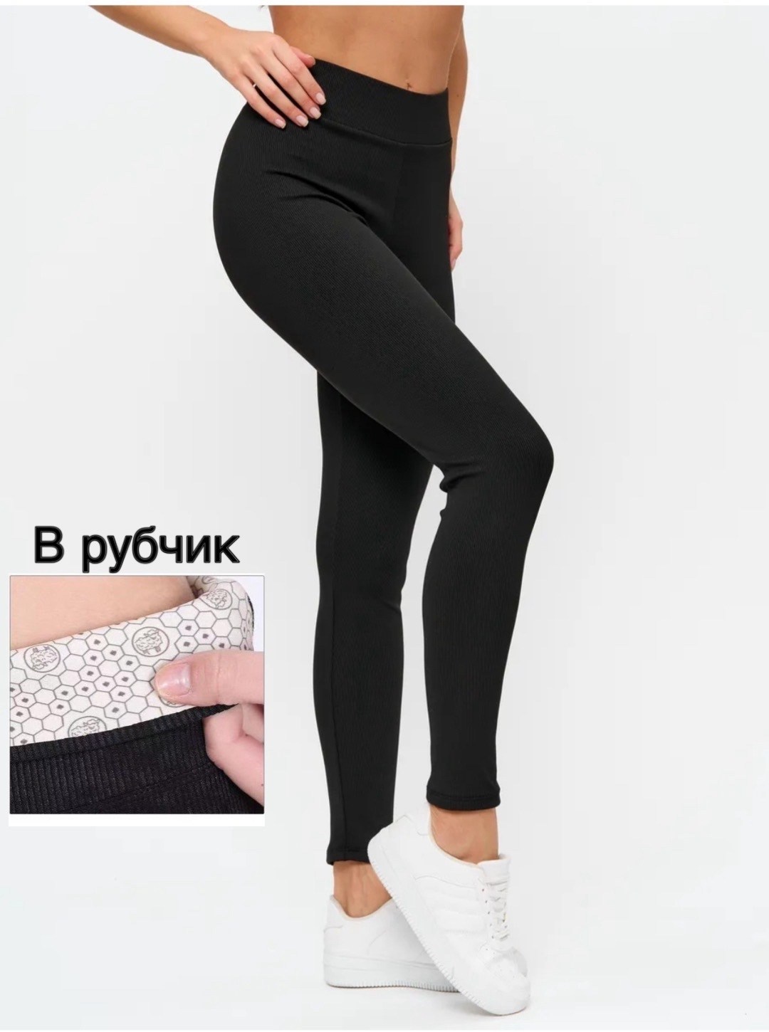 легинсы женские,спорт фитнес,тренировка фитнес,легинсы,легинсы спортивные