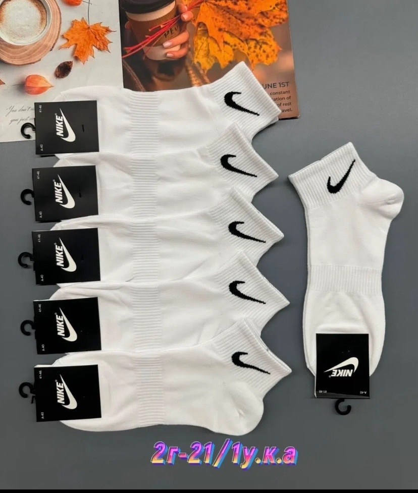 носки мужские,комплект носков nike,носки спортивные,носки мужские спортивные,носки мужские 10 пар nike