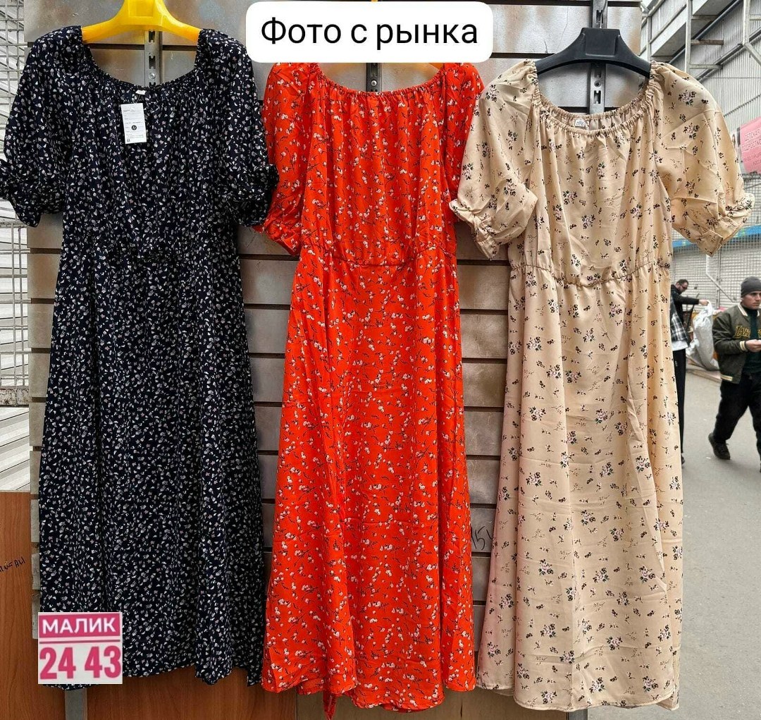 женское платье больших размеров,платье большие размеры,платье женское большие размеры,платье женская,платье сарафан