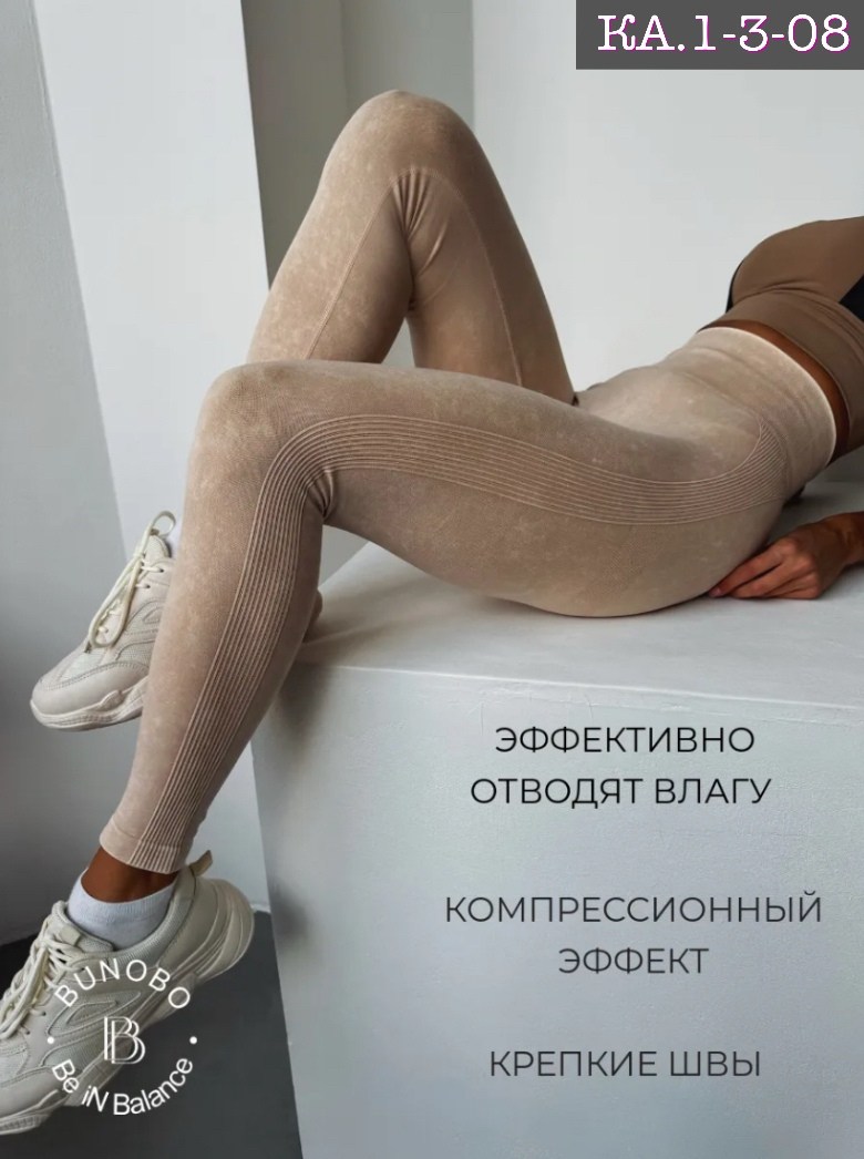 лосины женские спортивные push up леггинсы для,легинсы женские,легинсы,леггинсы женские,женские лосины