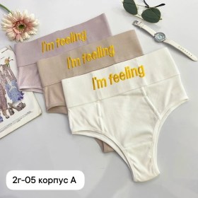 Нижнее белье