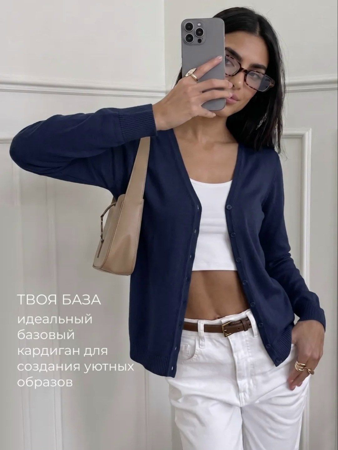 кардиган на пуговицах трикотажный shatilova m.v. 264112784,кардиган на пуговицах,кардиган укороченный на пуговицах трикотажный shatilova m.v. 264112784,кофта женская,кофта кардиган