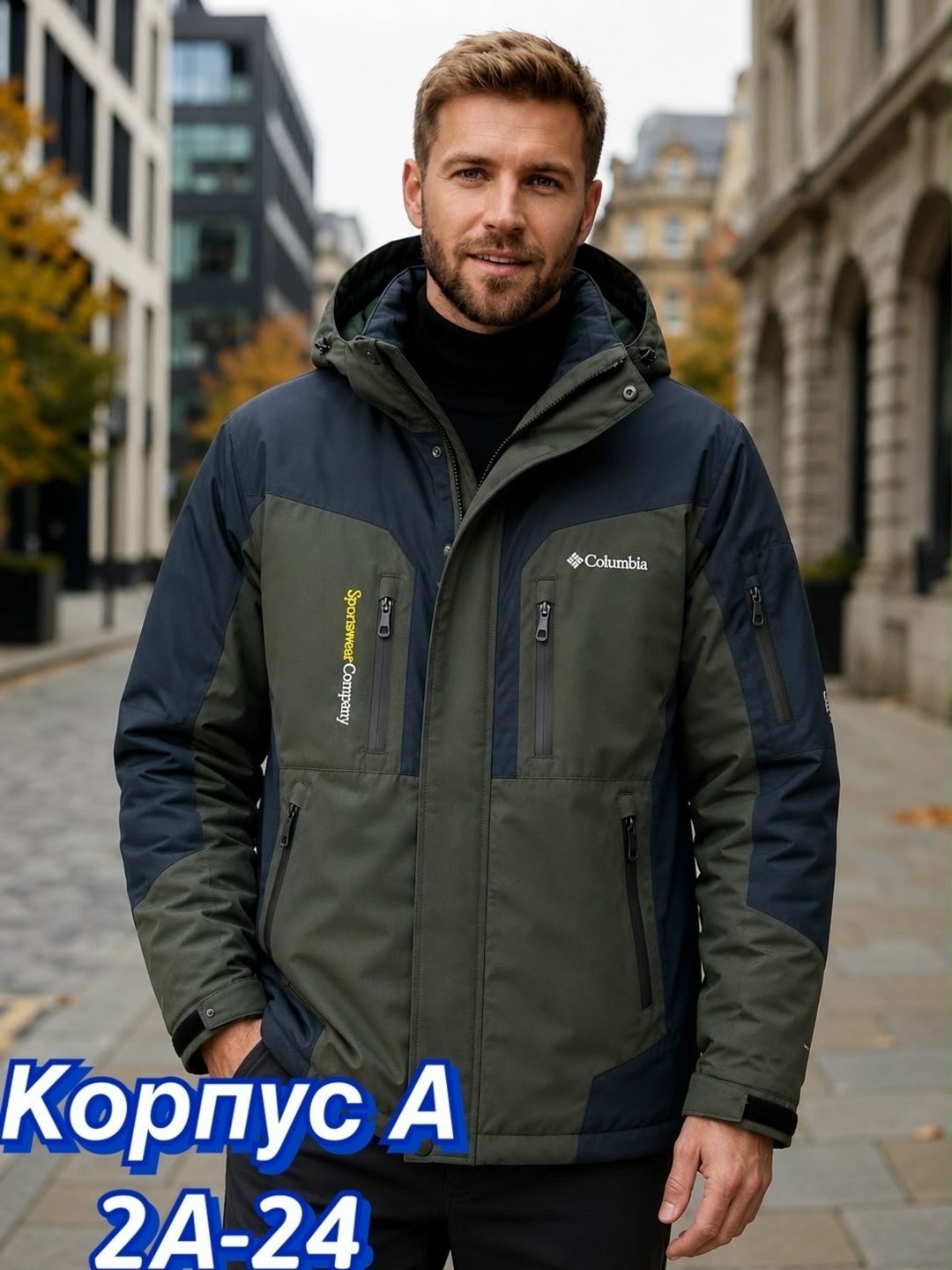 мужская зимняя куртка columbia,куртка columbia,куртка мужская columbia,куртка columbia зимняя с капюшоном,мужская зимняя спортивная куртка с капюшоном columbia