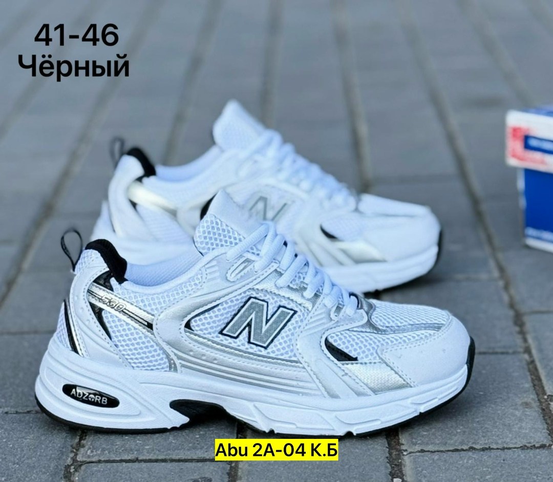 кроссовки мужские new balance 530,кроссовки new balance,кроссовки new balance 530,кроссовки new balance 530 женские,кроссовки