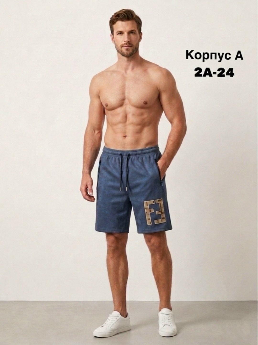 шорты мужские,шорты мужские спортивные,шорты мужские домашние,шорты мужские трикотажные,шорты спортивные домашние мужские