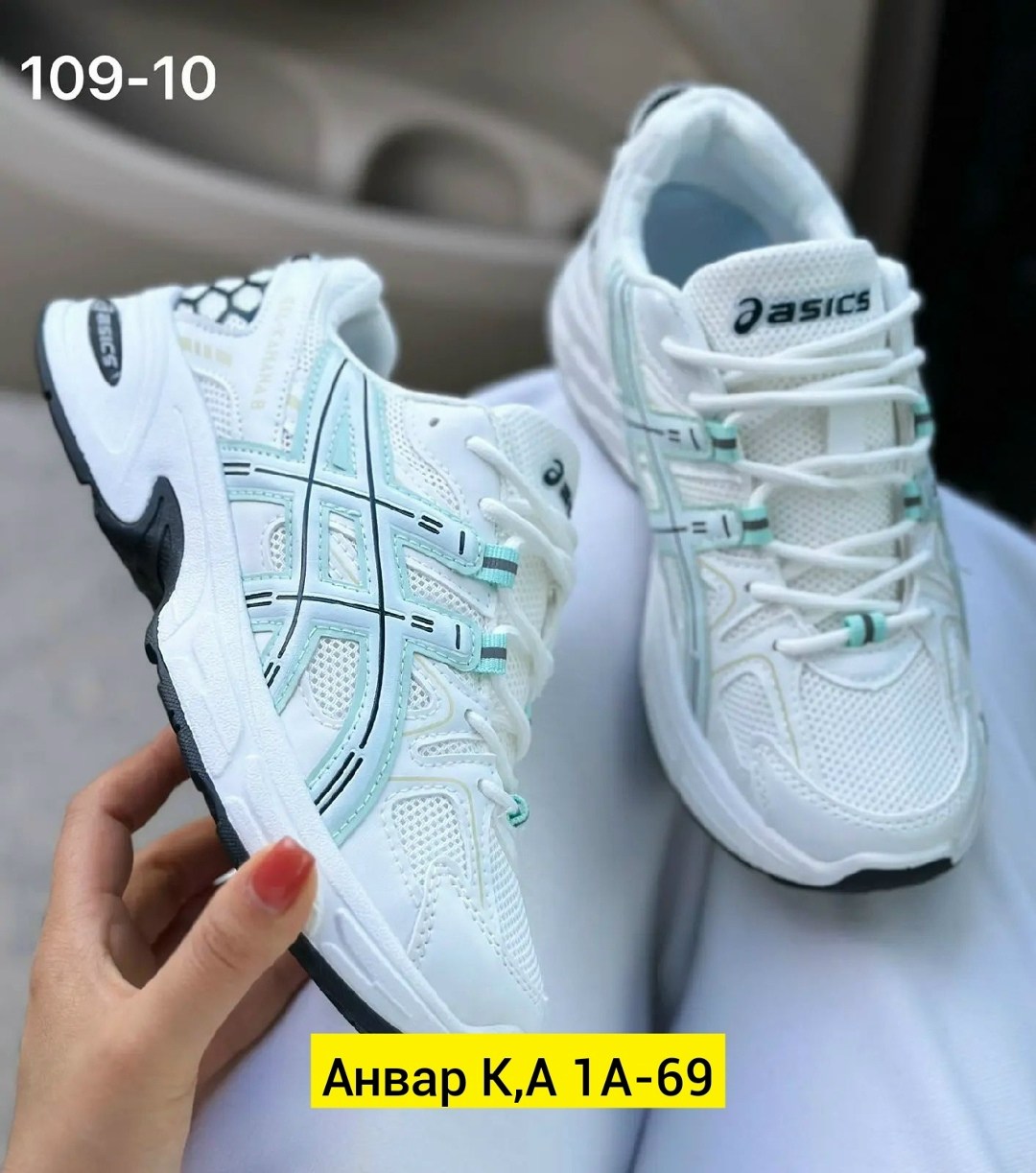 женские кроссовки asics,женские кроссовки,кроссовки,asics кроссовки,кроссовки asics gel kahana 8