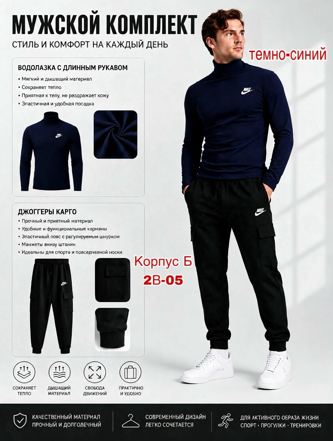костюм спортивный nike,костюм найк мужской,мужская черная повседневная спортивная одежда nike,спортивный костюм мужской,спортивный костюм