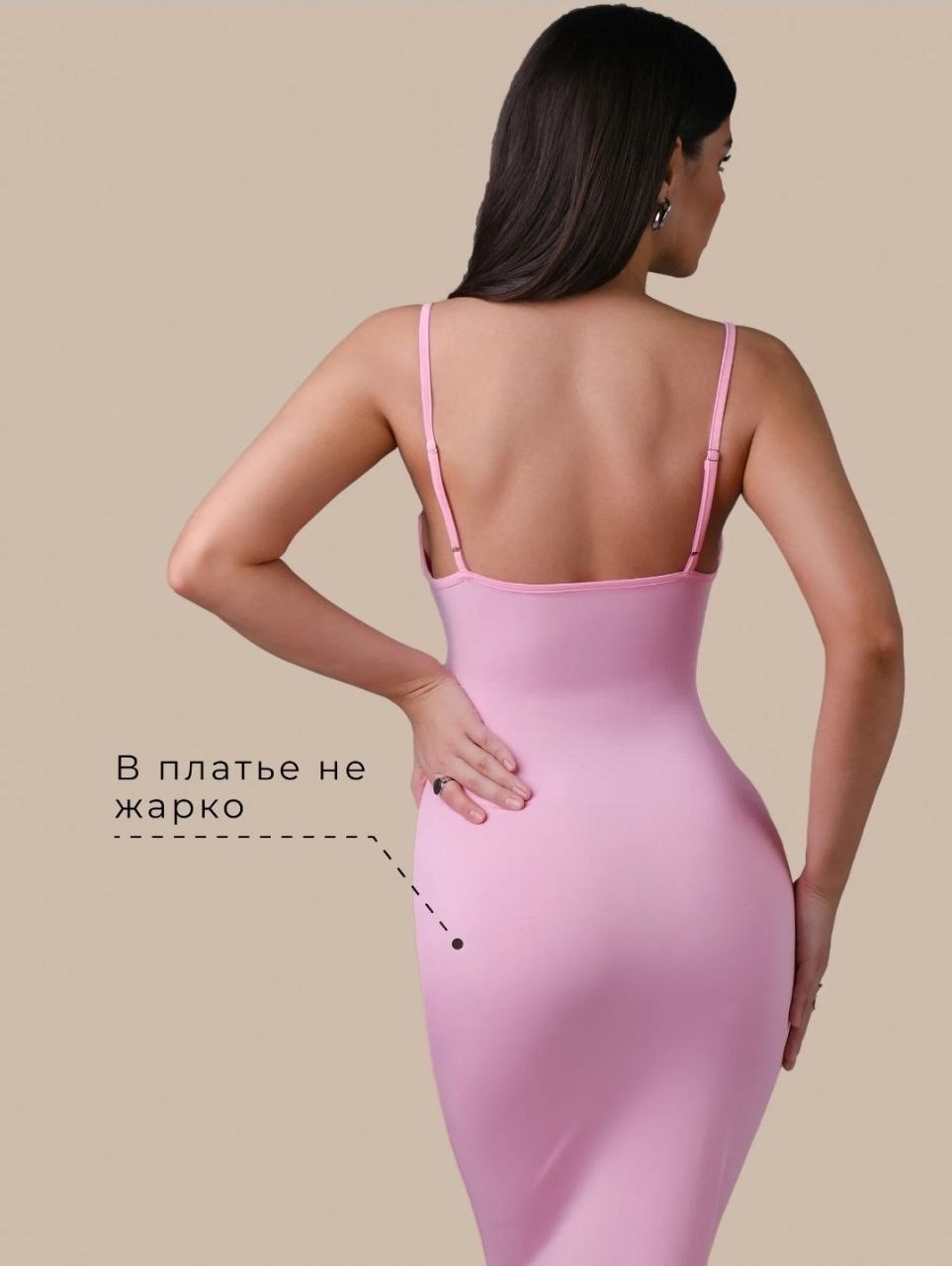 платье женская,платья элегантные,облегающее платье,розовое платье,женские длинные платья