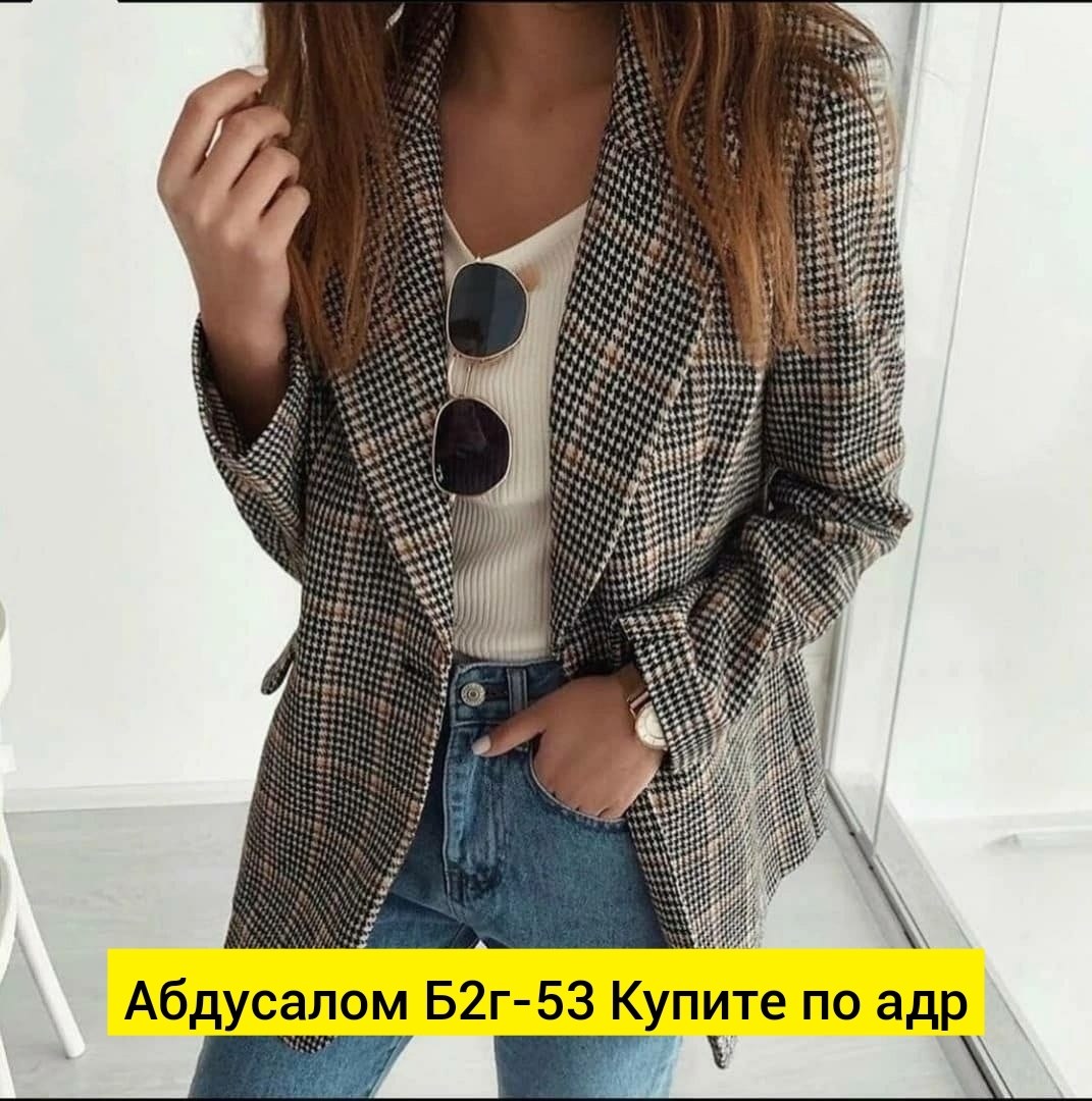 клетчатый пиджак женский,пиджак в клетку женский,пиджак женский,пиджак и жакет,пиджак