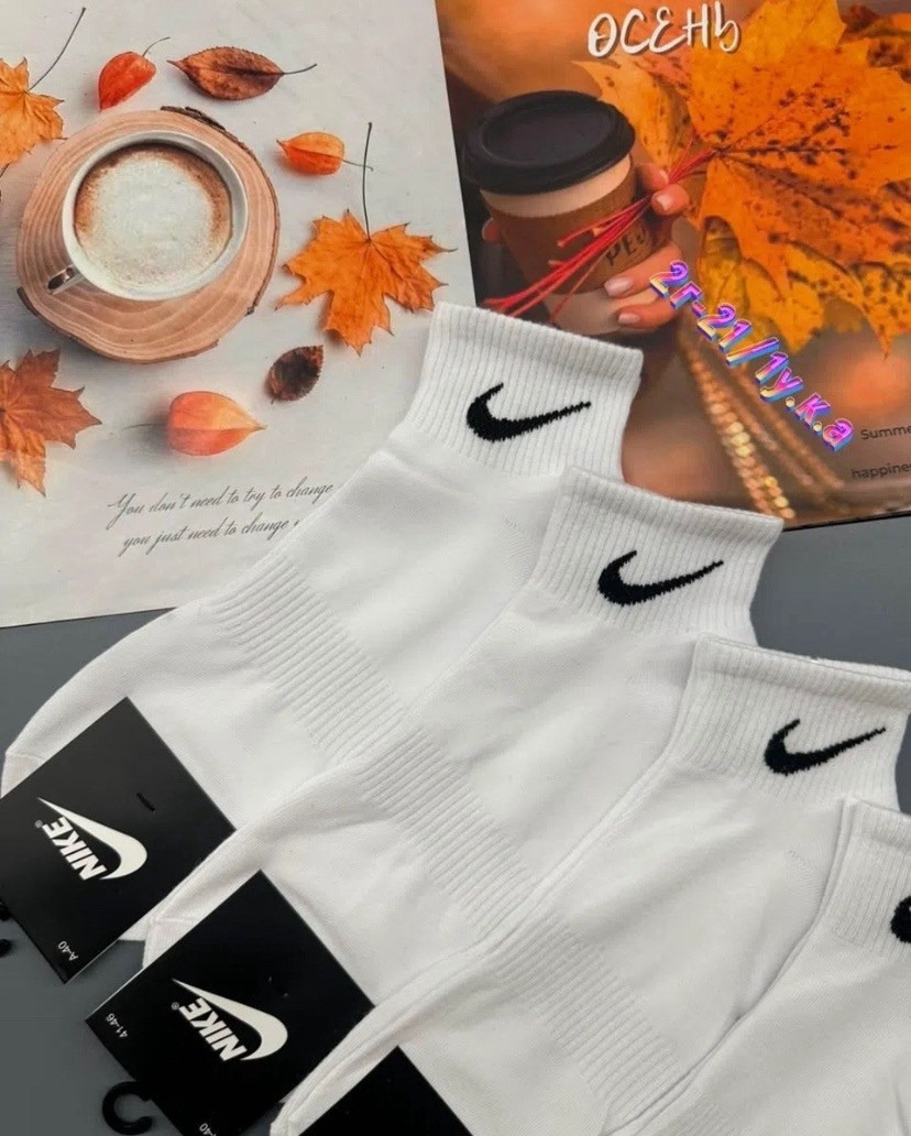 носки мужские,комплект носков nike,носки спортивные,носки мужские спортивные,носки мужские 10 пар nike