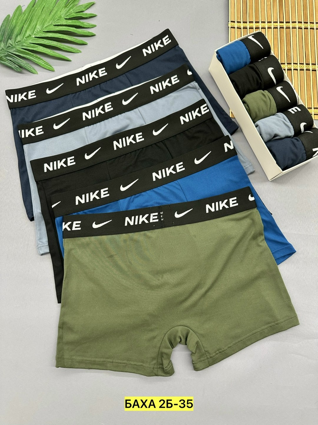 мужские трусы nike,мужские трусы найк,боксеры nike,комплект трусов nike,трусы nike