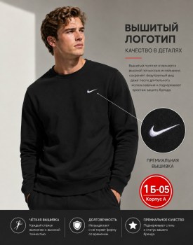 Толстовка