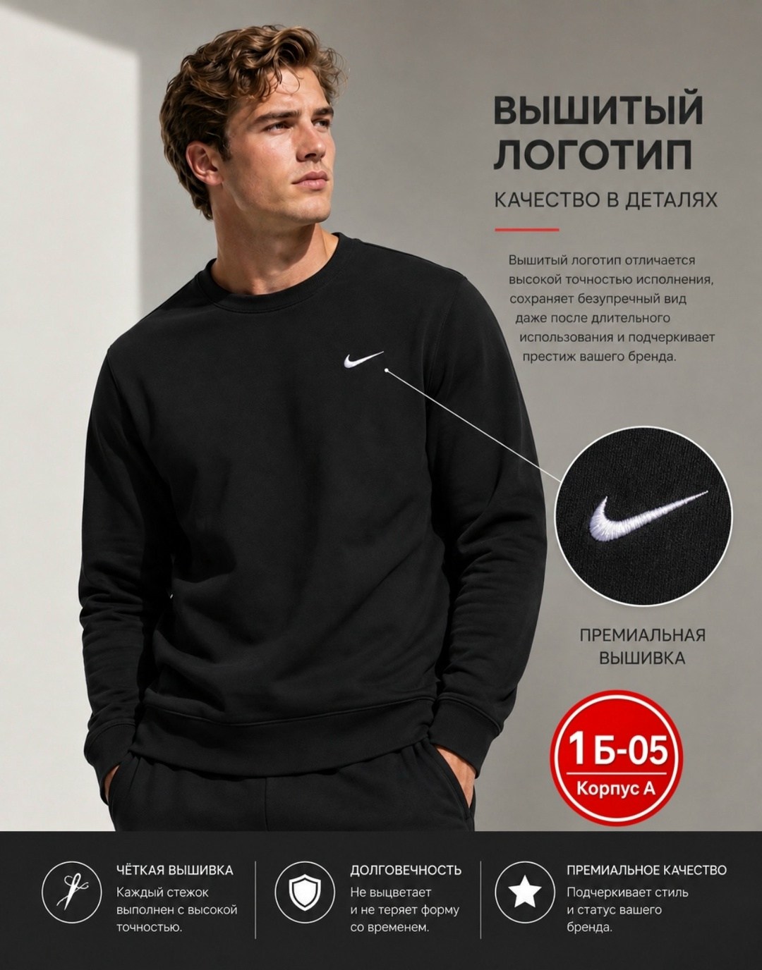 свитшот nike,свитшот мужской nike,свитшот мужской nike черный,свитшот найк черный,свитшот nike свитшот