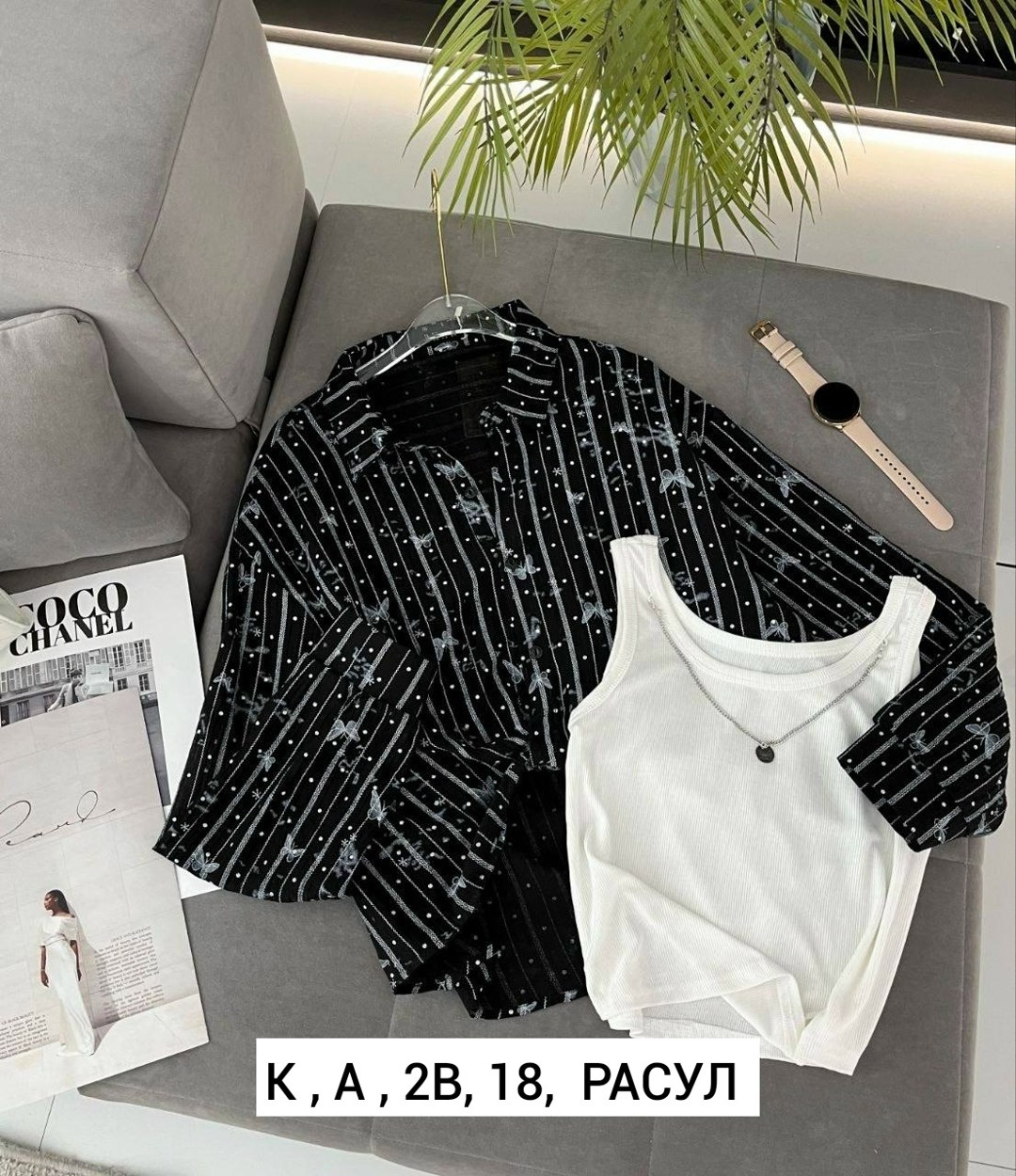 женская рубашка,женские блузки и рубашки,рубашка с топом,блузка рубашка,рубашка модная
