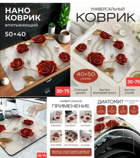 1000 мелочей