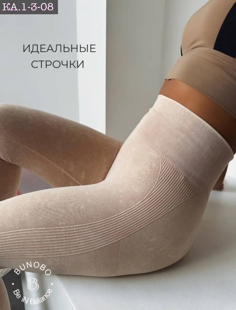 лосины женские спортивные push up леггинсы для,легинсы женские,легинсы,леггинсы женские,женские лосины