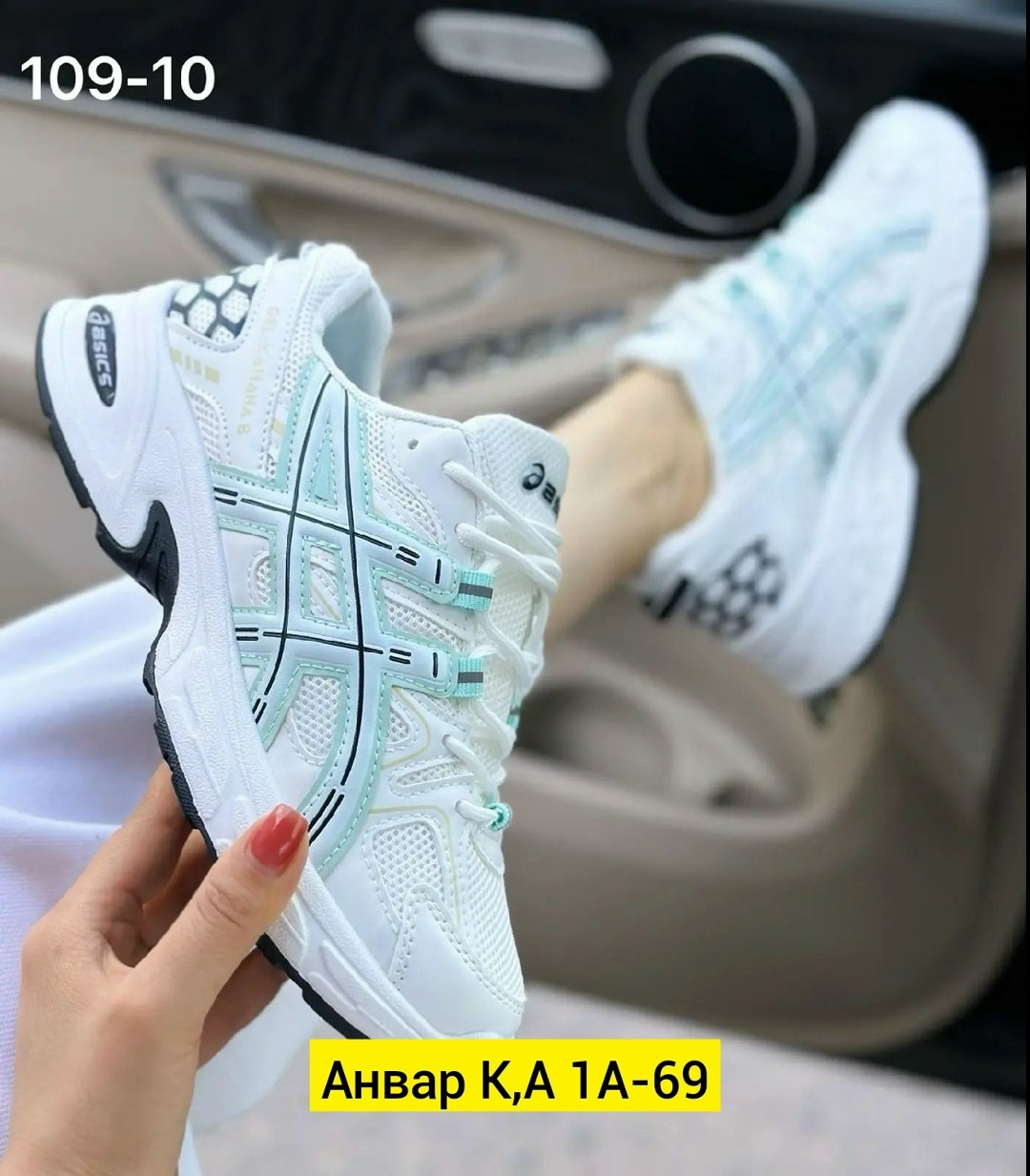 женские кроссовки asics,женские кроссовки,кроссовки,asics кроссовки,кроссовки asics gel kahana 8