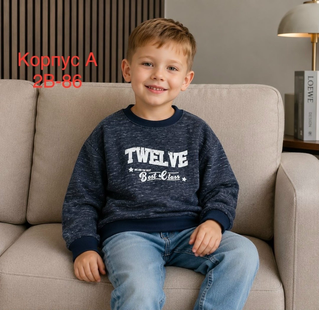 кофта теплая,детская кофта,толстовка кофта,кофта для мальчика,детский свитшот