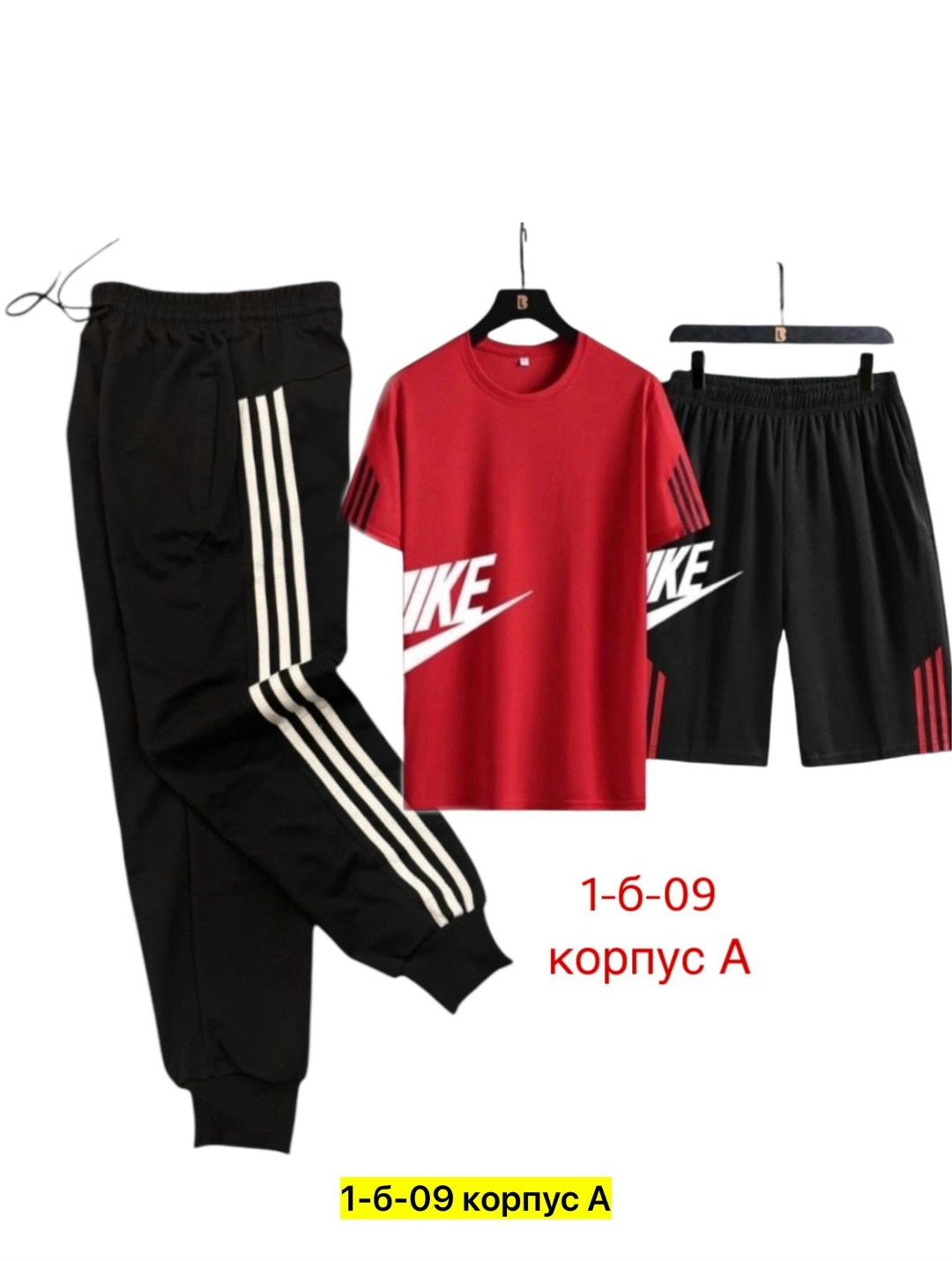 спортивные костюм,костюм,костюм подростковый,костюм спортивный мужской