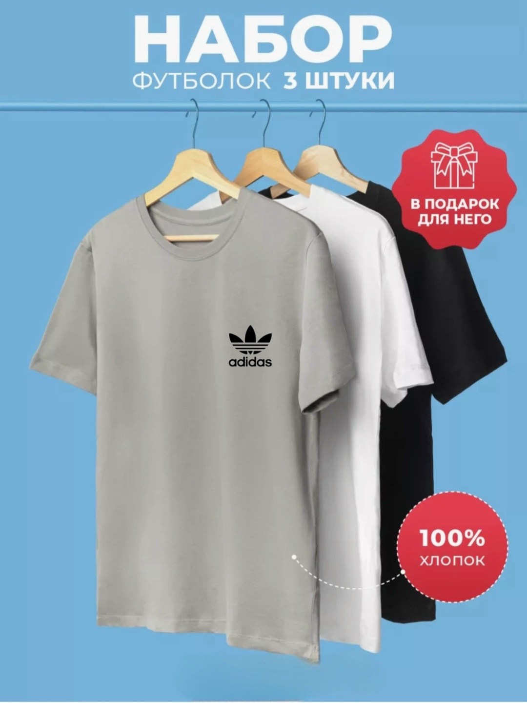 футболка lacoste футболка,футболки lacoste,футболка набор 3 шт,набор футболка,комплект футболка