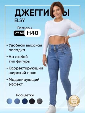 Брюки
