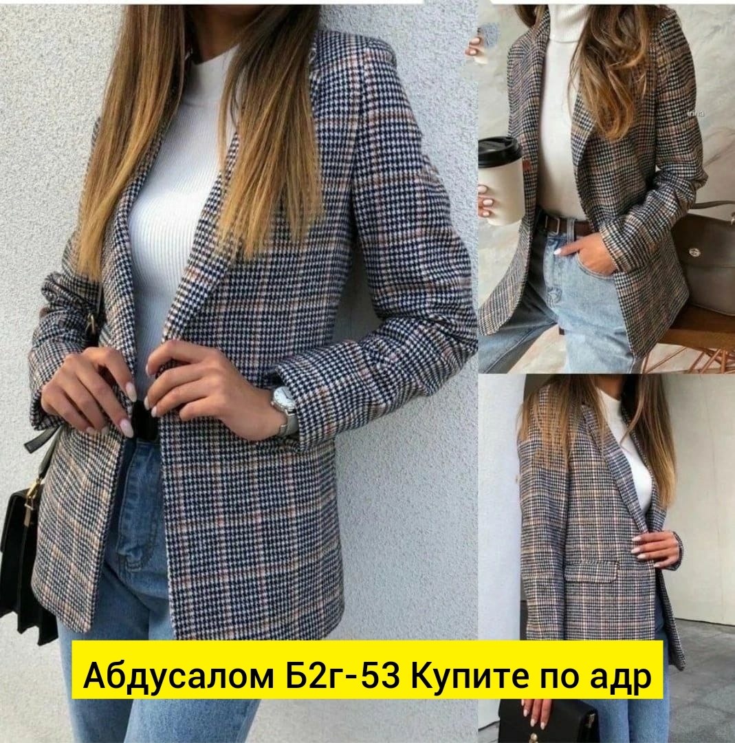 клетчатый пиджак женский,пиджак в клетку женский,пиджак женский,пиджак и жакет,пиджак