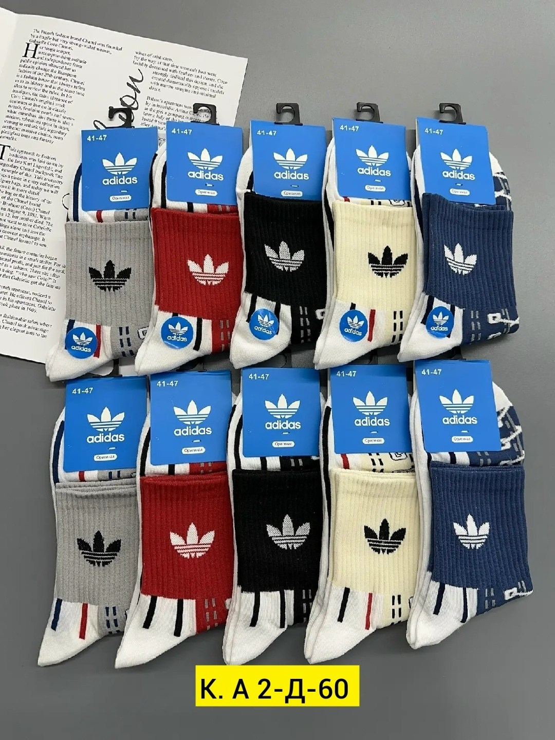 комплект носков adidas,носки мужские,носки комплект,носки адидас,носки мужские adidas