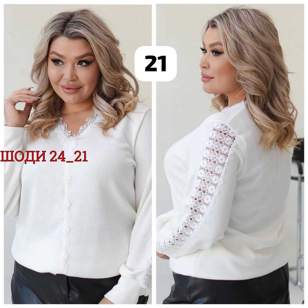 блузка женская,женская блуза,кофта женская,кофточка женская,нарядная кофточка