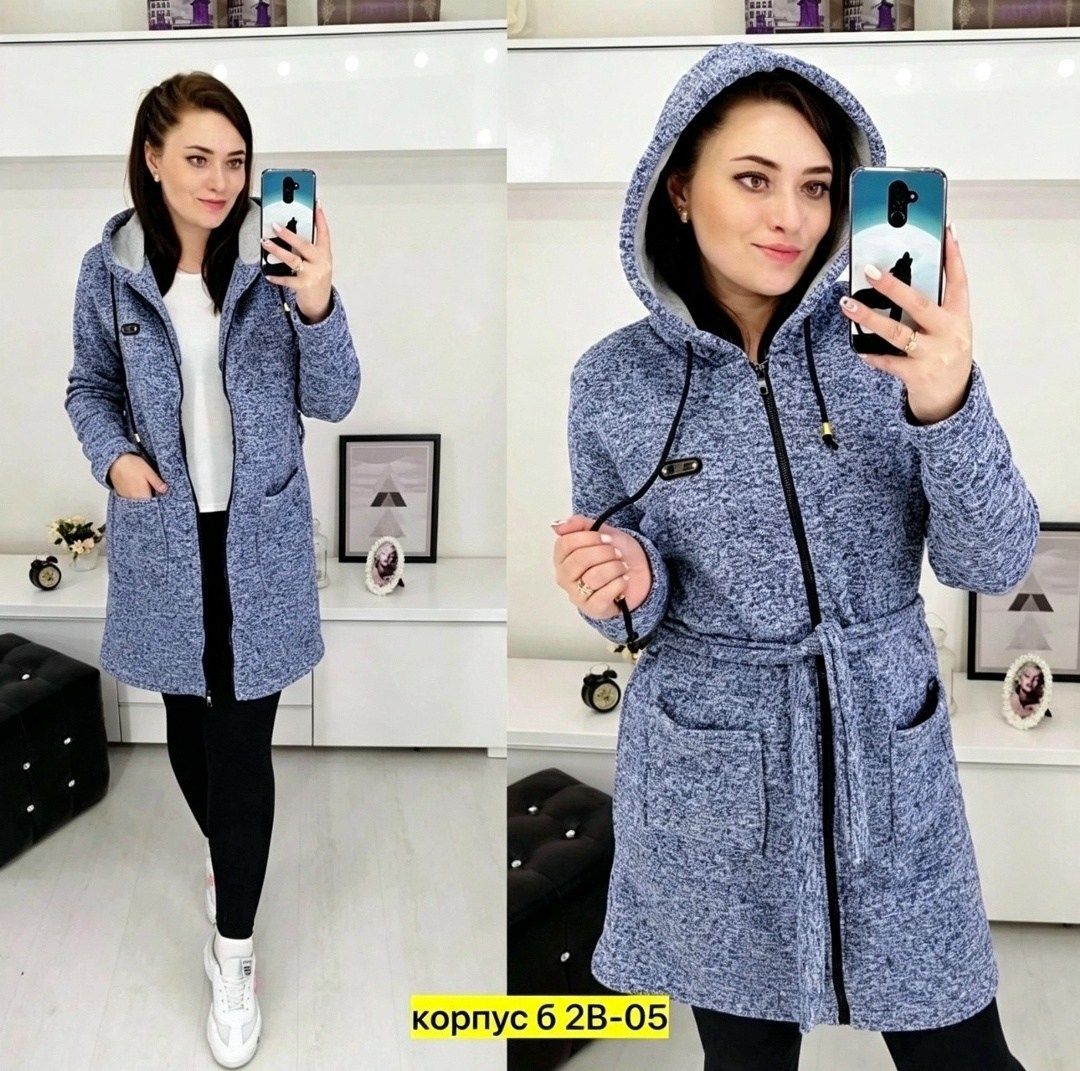 кардиган,кардиган теплый,кардиган женский,кардиган теплый женский,кардиган женские удлиненный