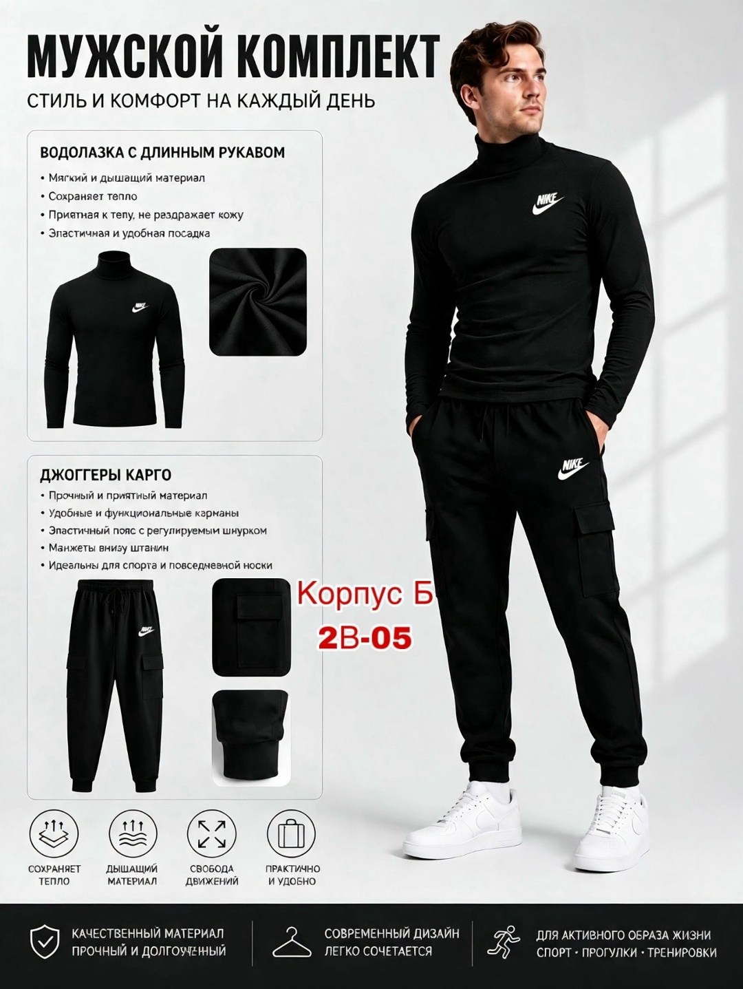 костюм спортивный nike,костюм найк мужской,мужская черная повседневная спортивная одежда nike,спортивный костюм мужской,спортивный костюм